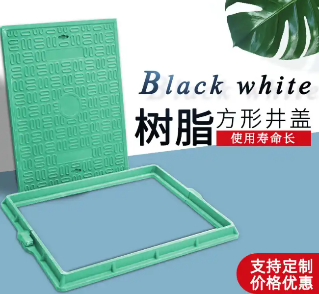 天全树脂复合电力方井展示